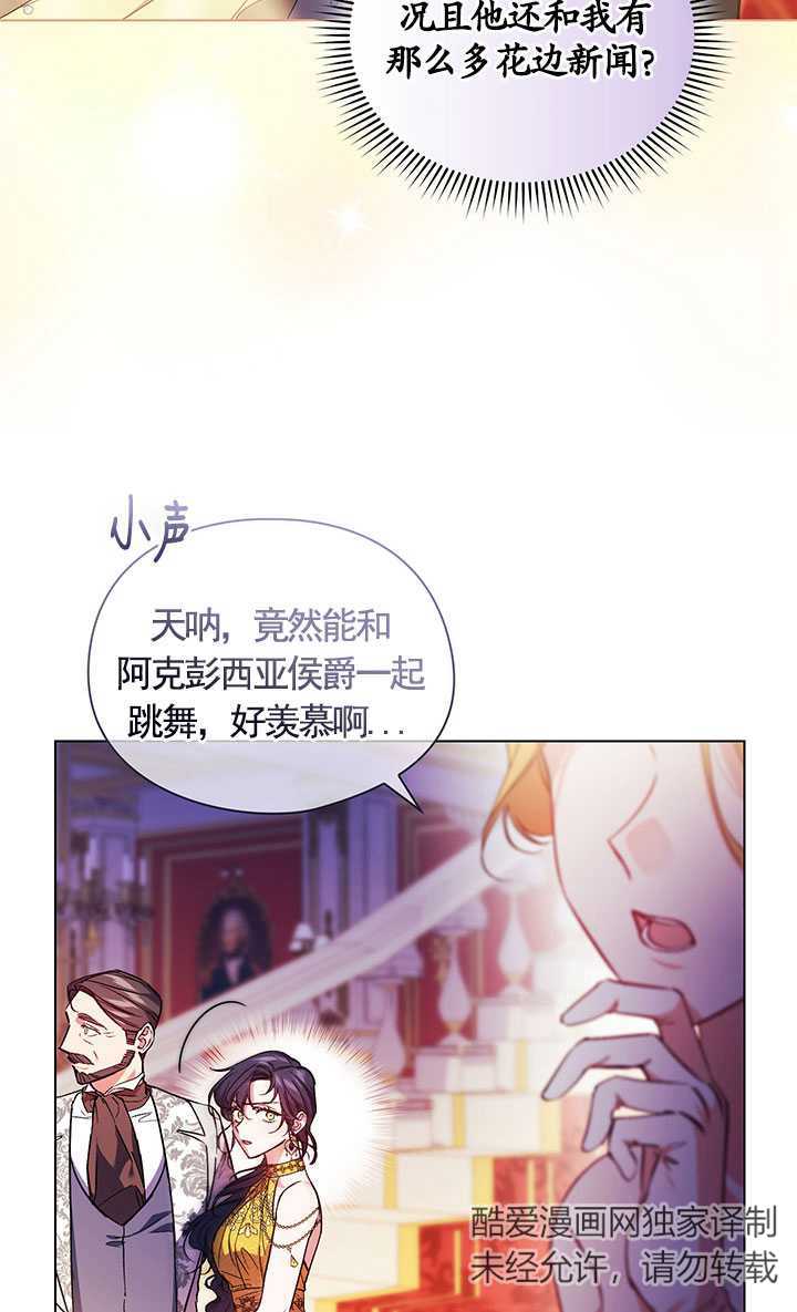 第12话62
