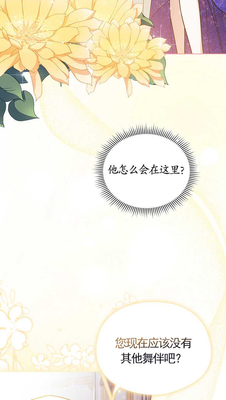 第12话77