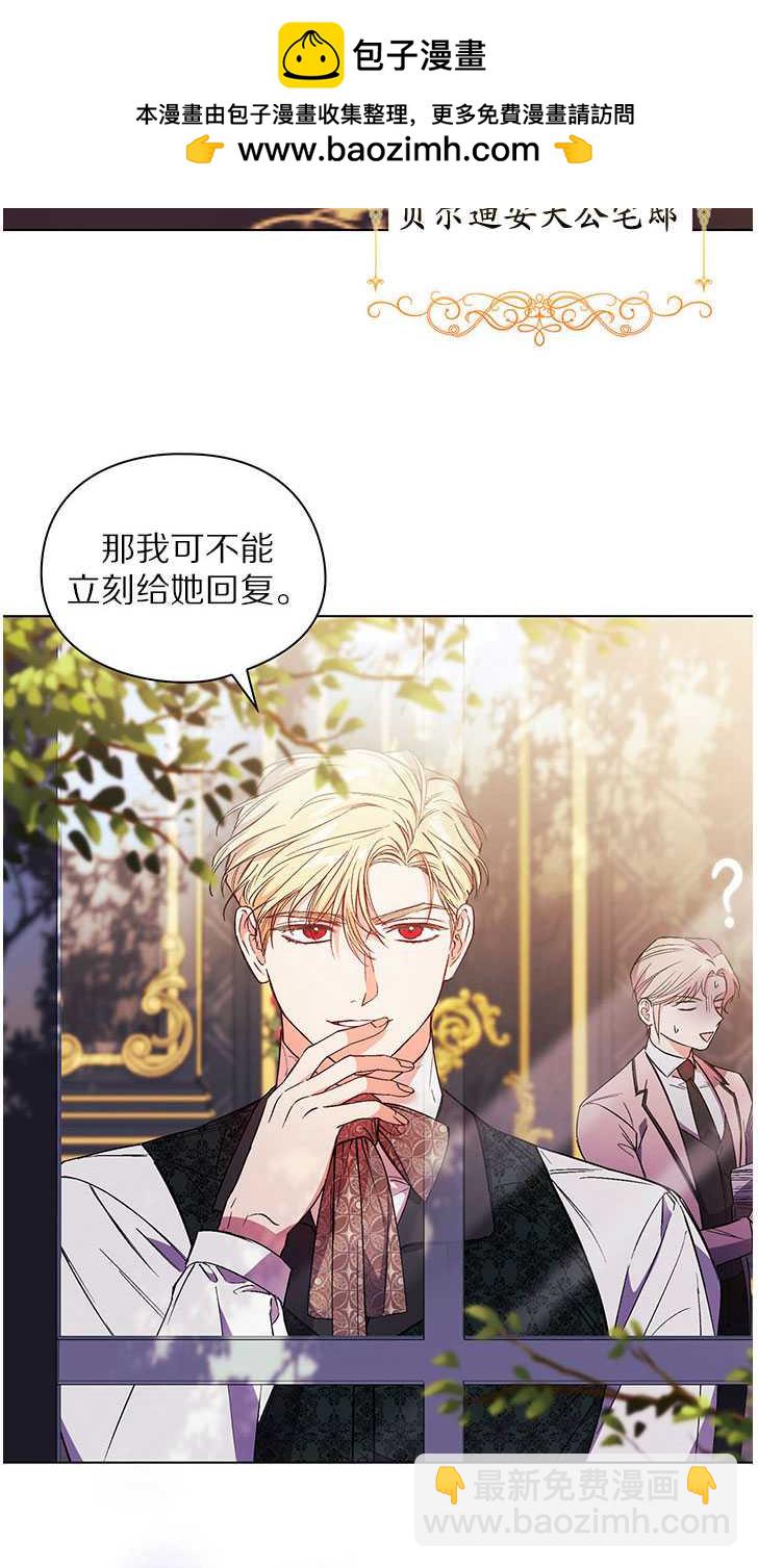 第13话1