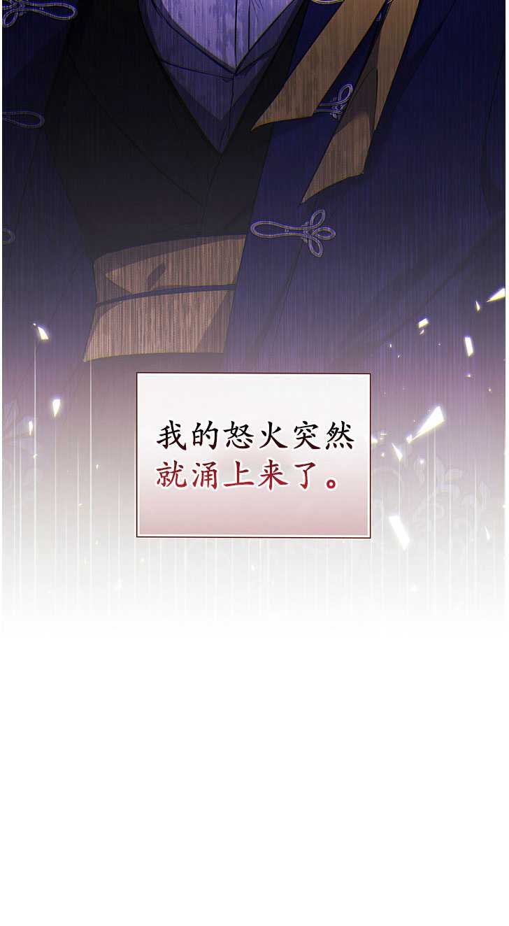 第13话12