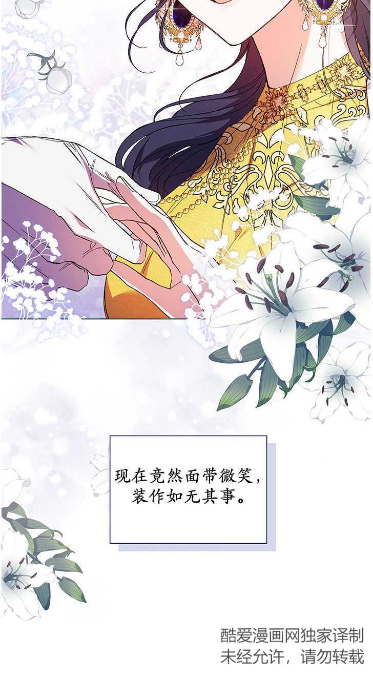 第13话19