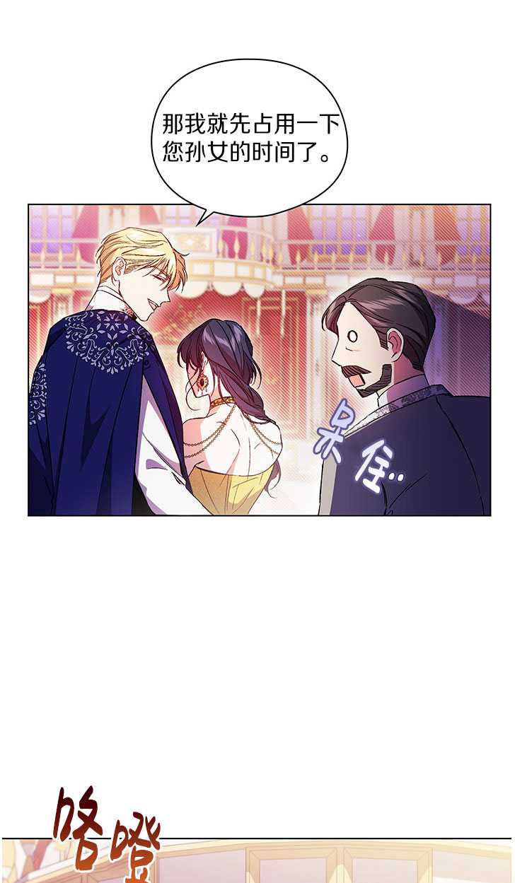 第13话20
