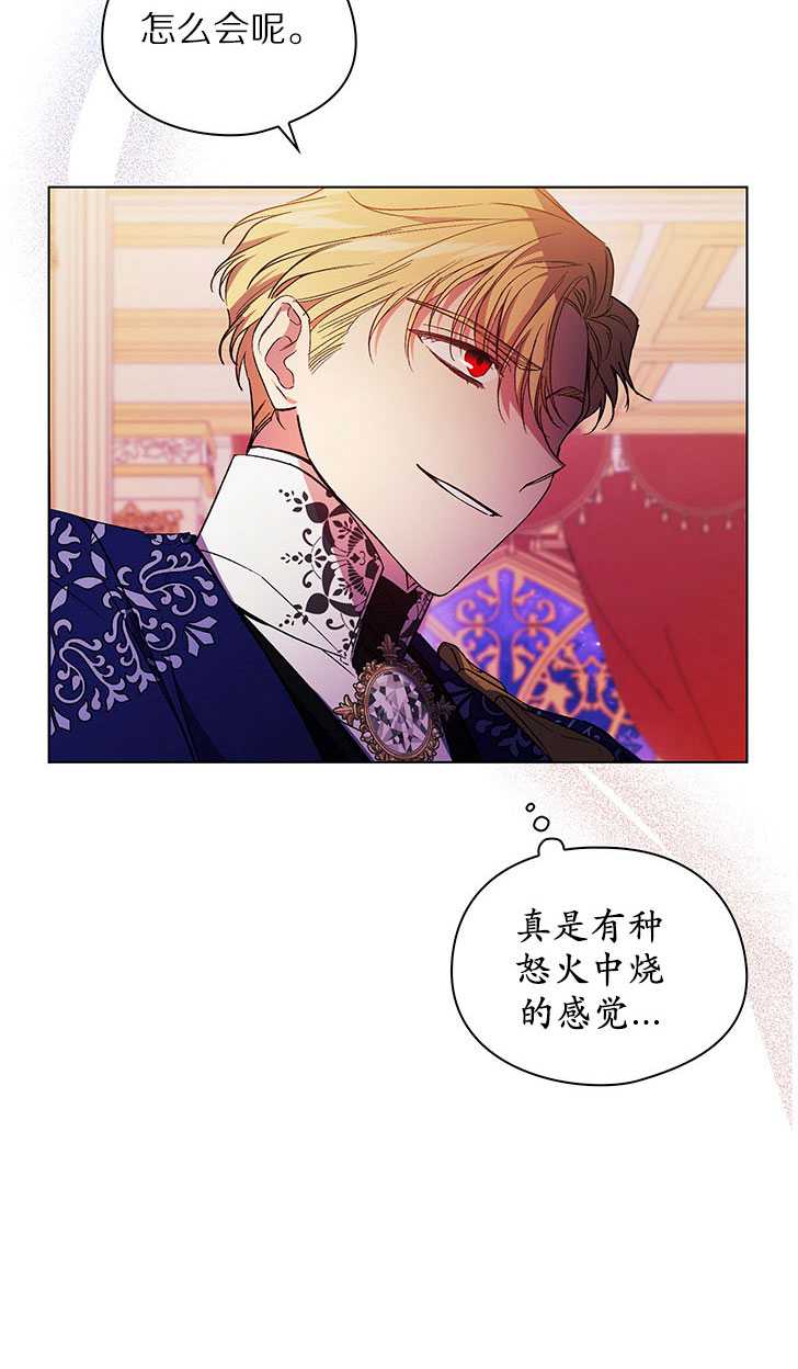 第13话23