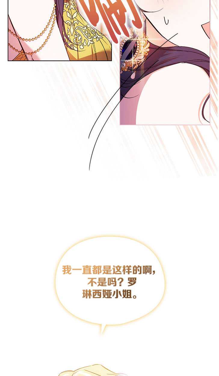 第13话26