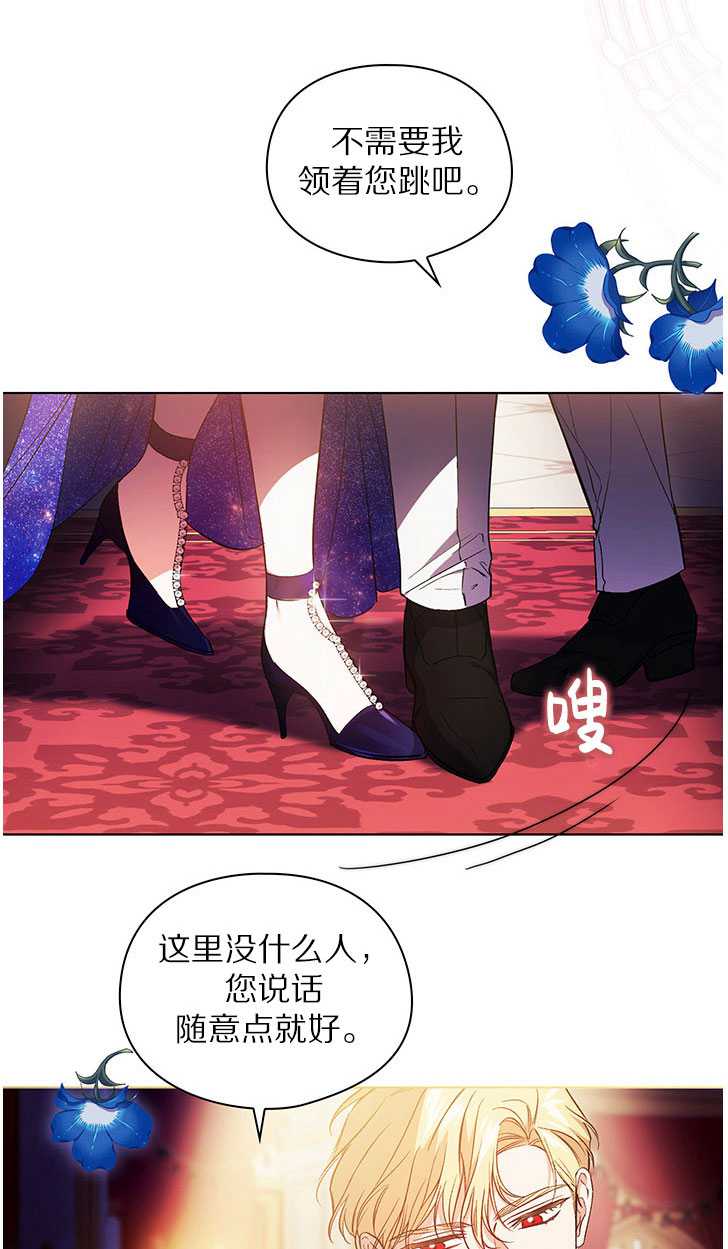 第13话31