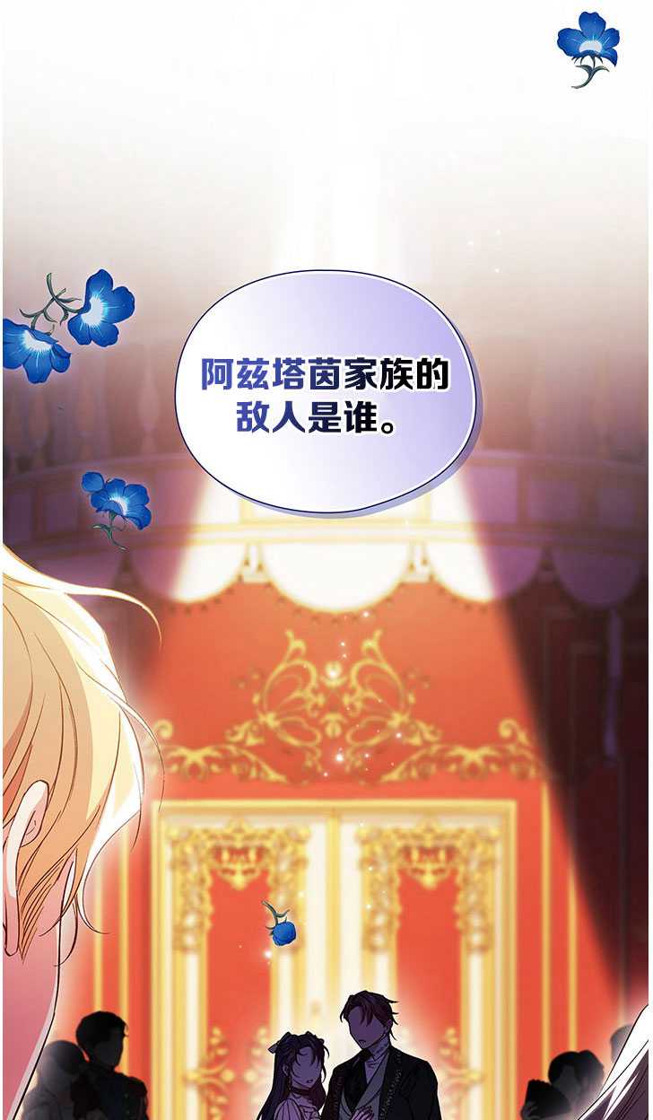 第13话36