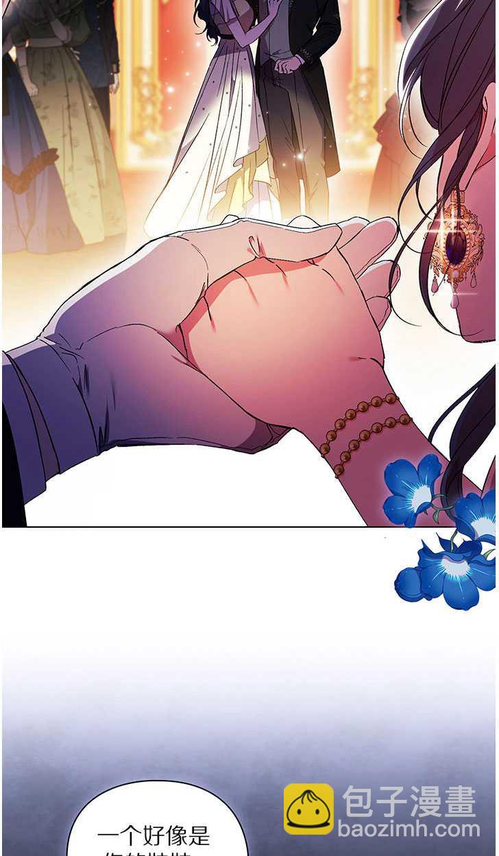 第13话37