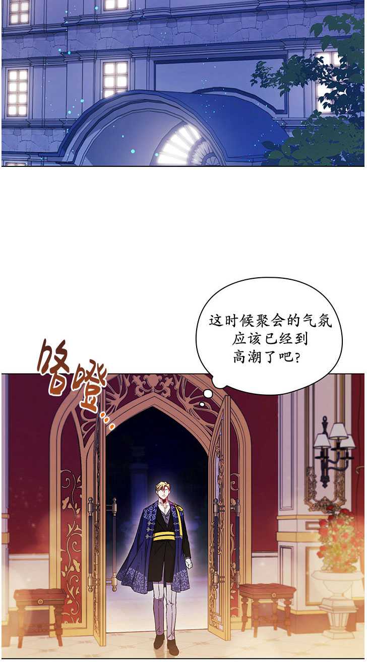 第13话4