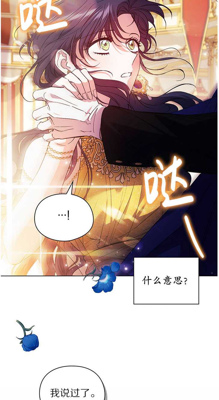第13话42