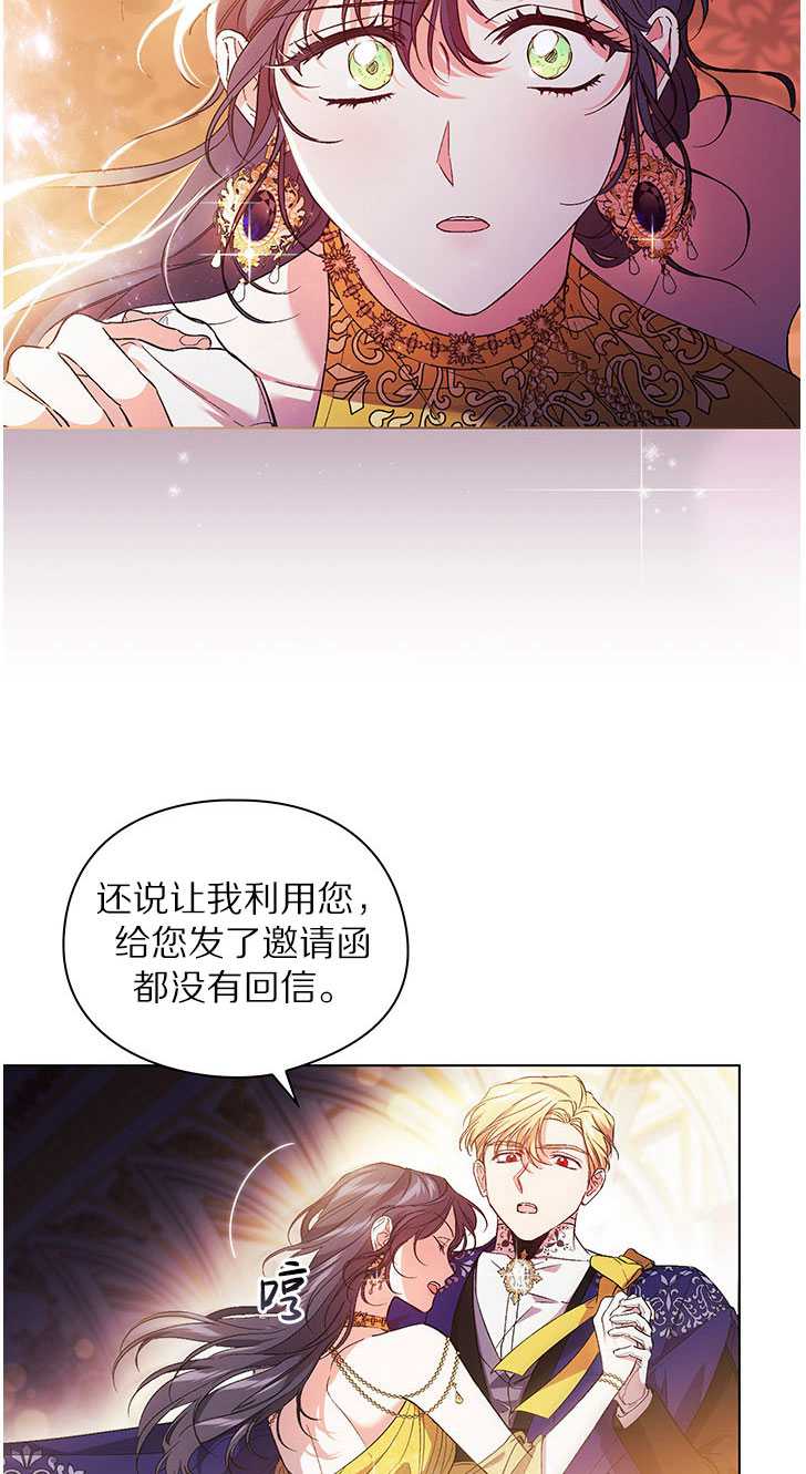 第13话45