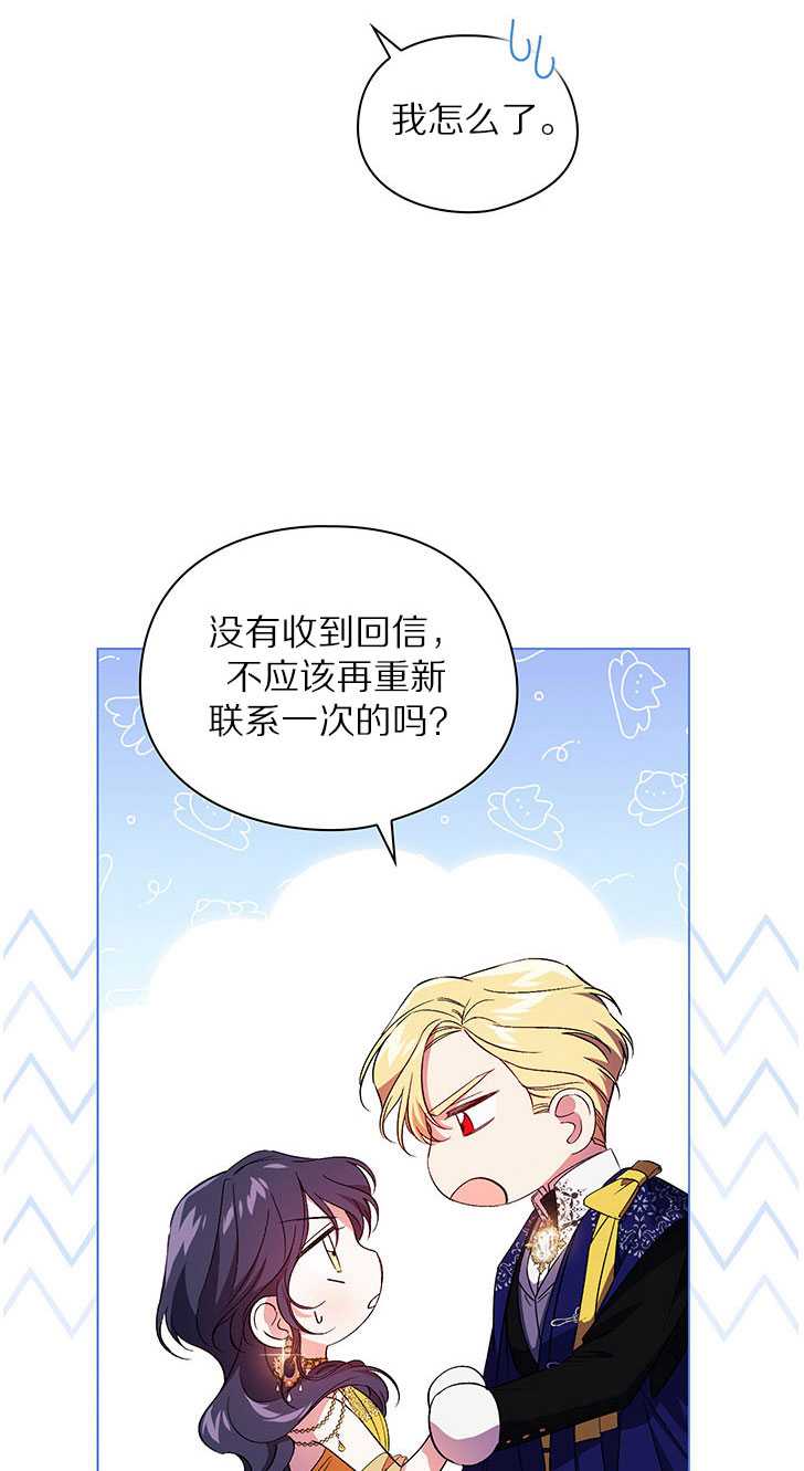 第13话47