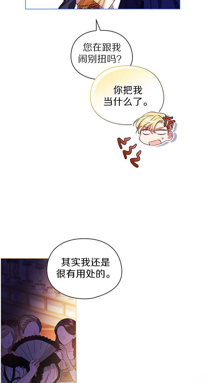第13话52