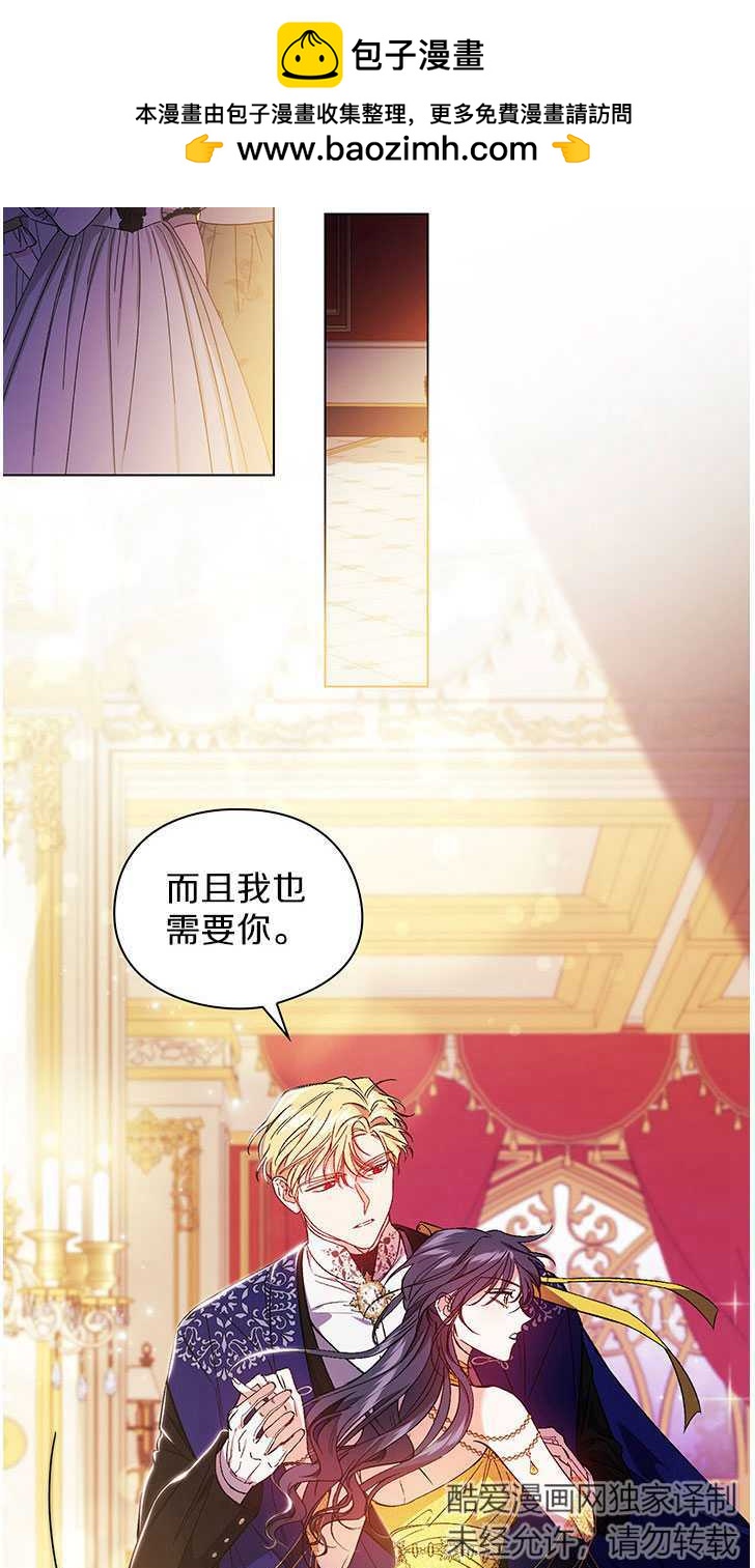 第13话53