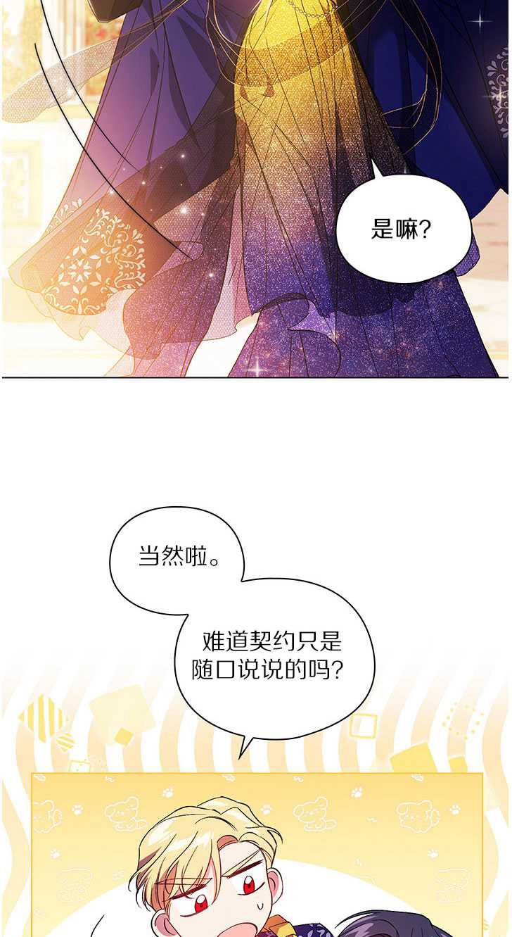 第13话54
