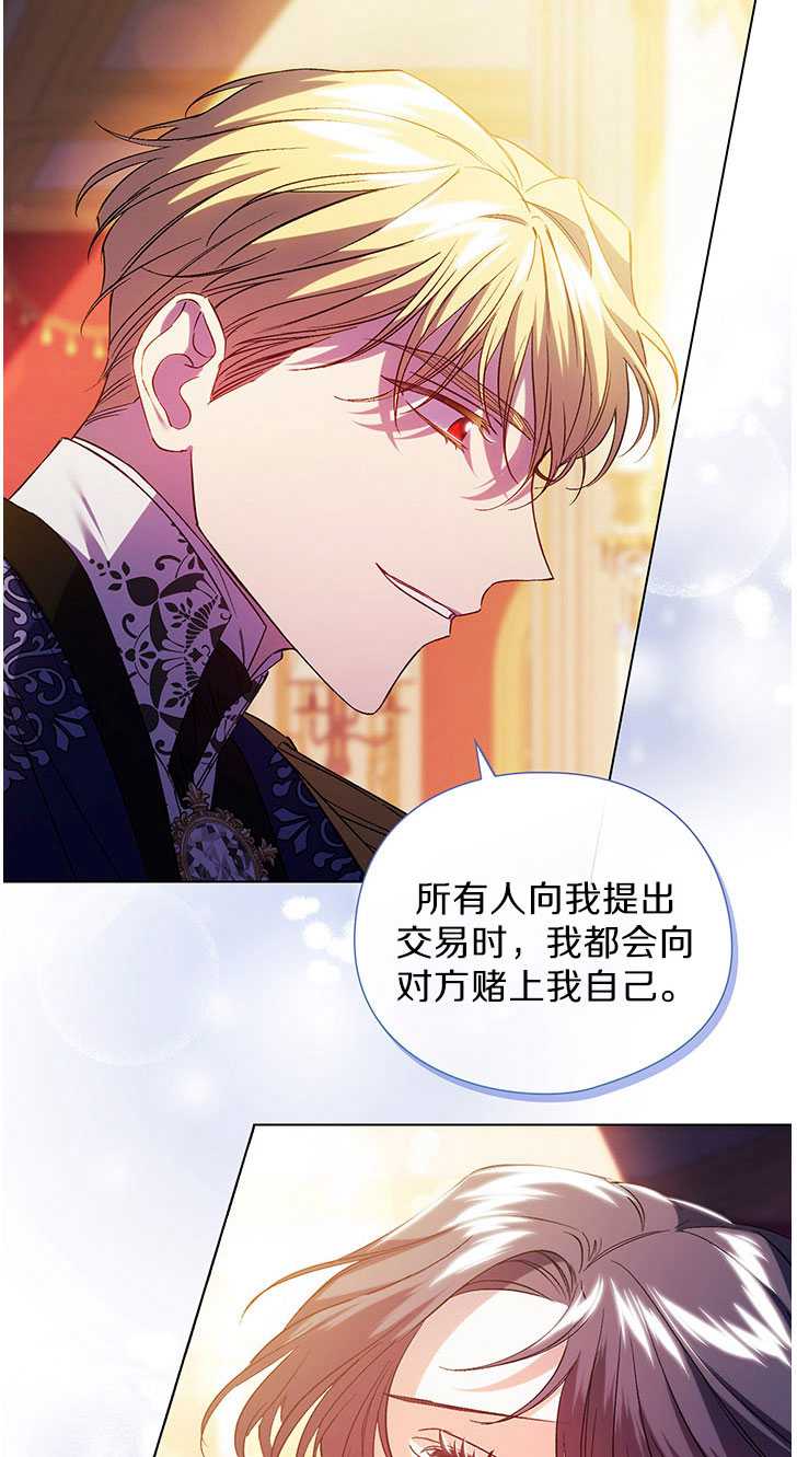 第13话56