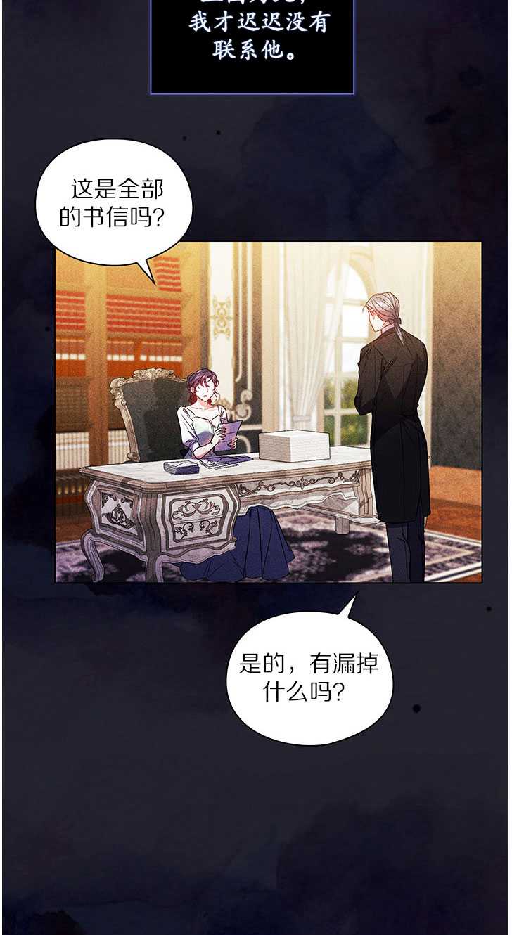 第13话60