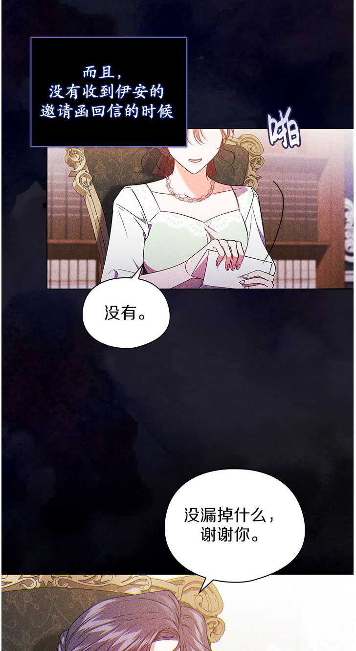 第13话61