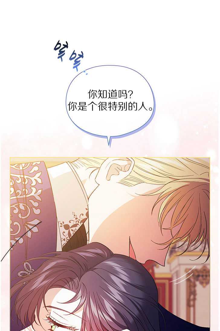 第13话64