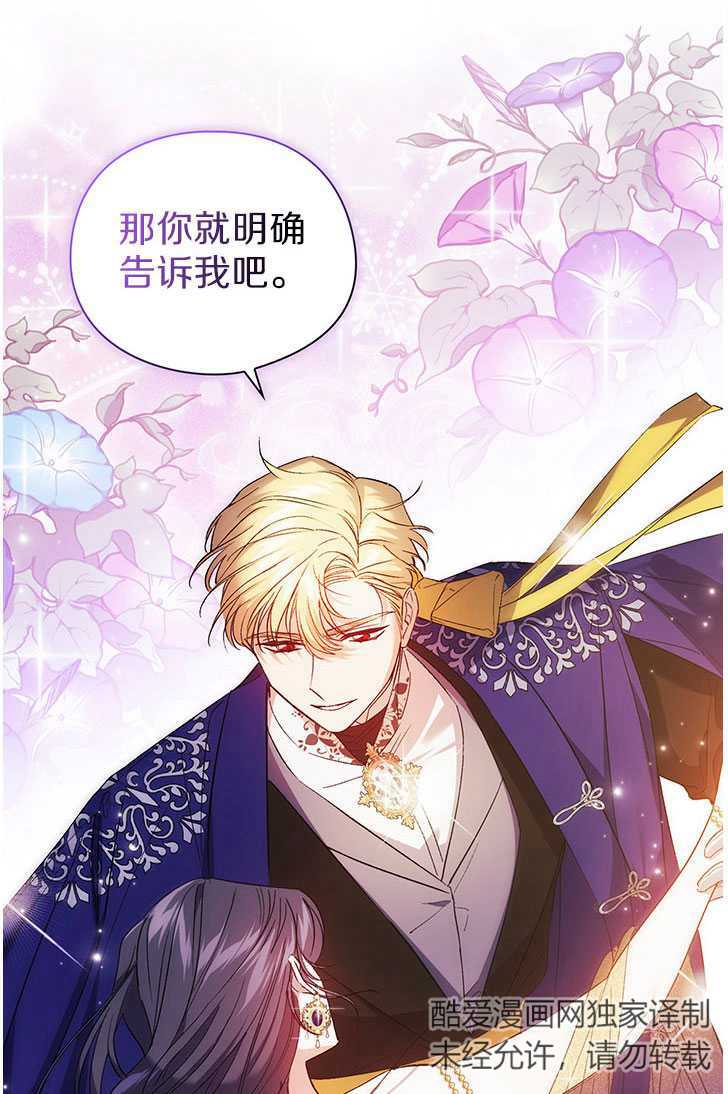 第13话66
