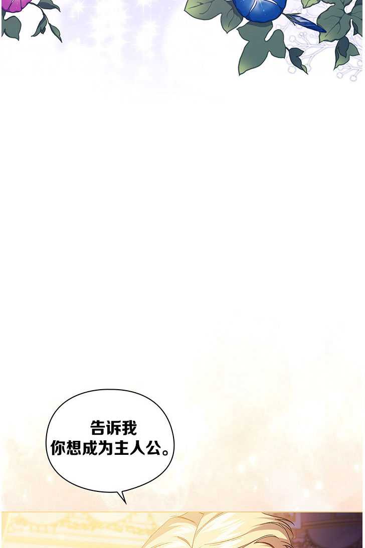第13话68