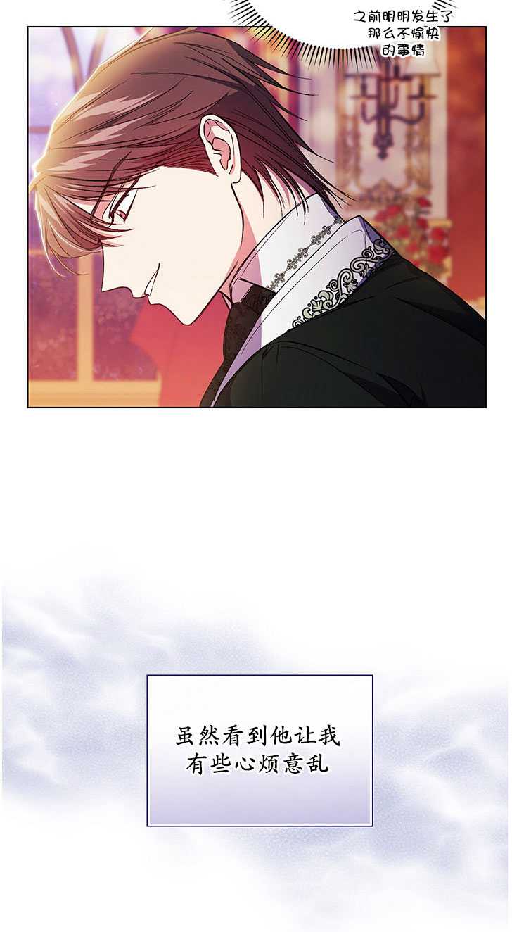 第13话7