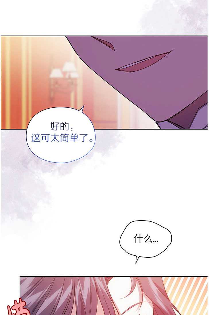 第13话71