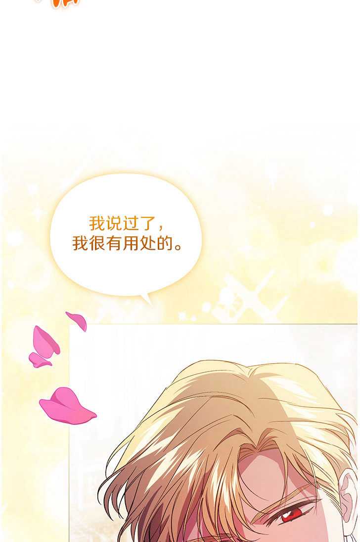 第13话79
