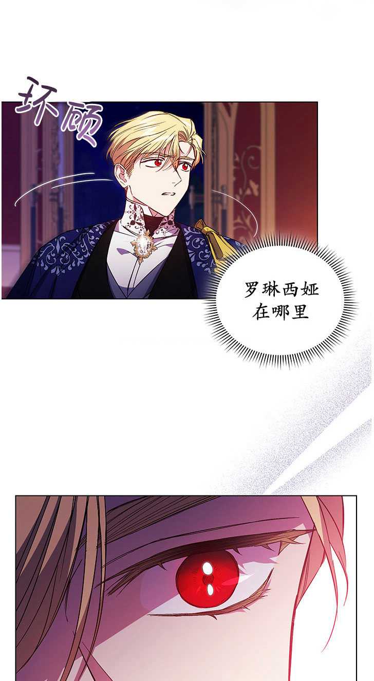 第13话8
