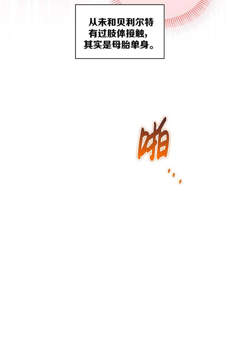 第13话82