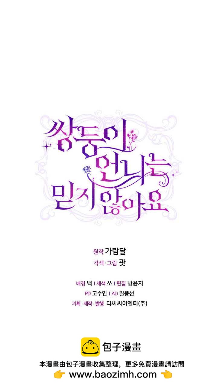 第13话83