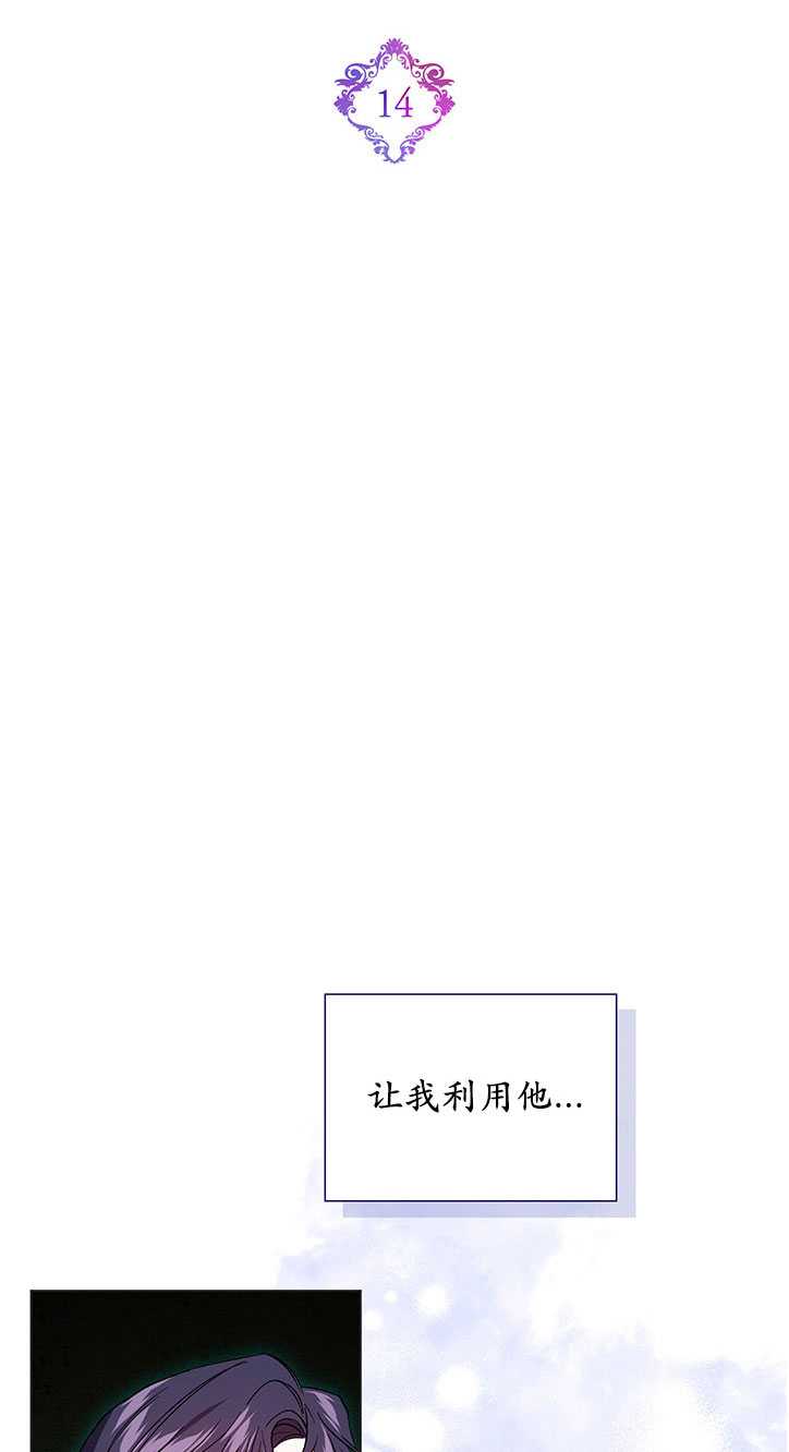第14话12