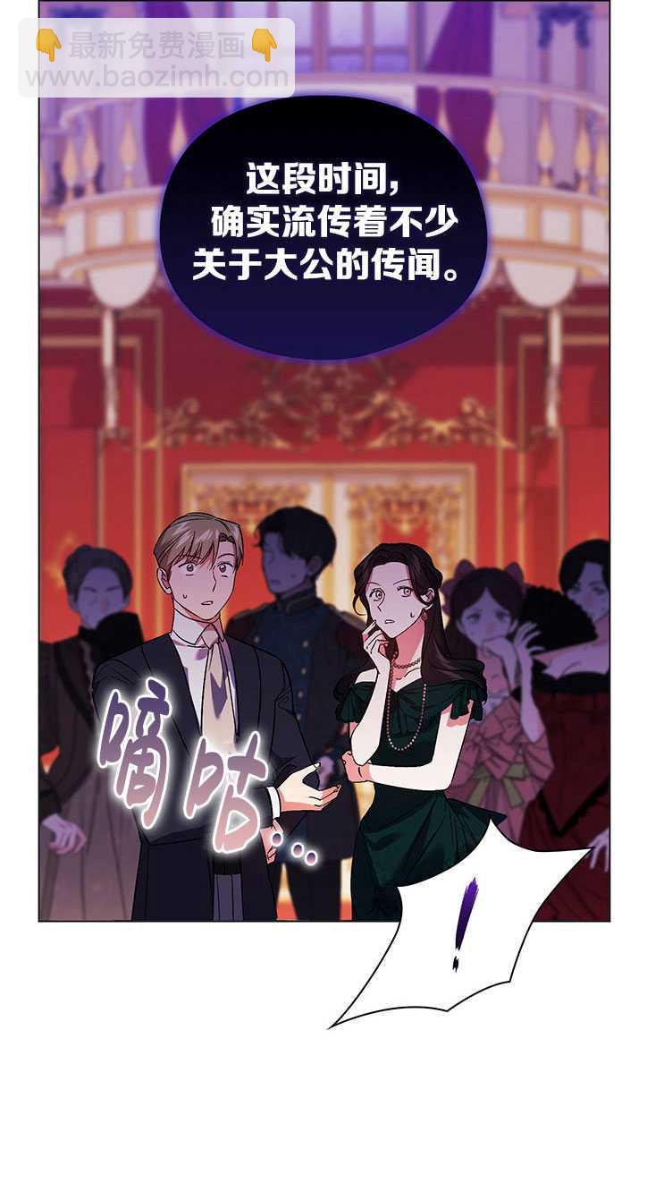 第14话14