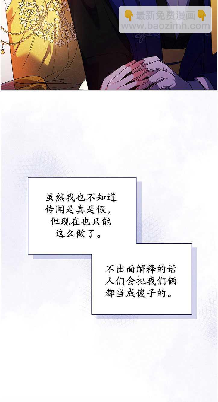 第14话16