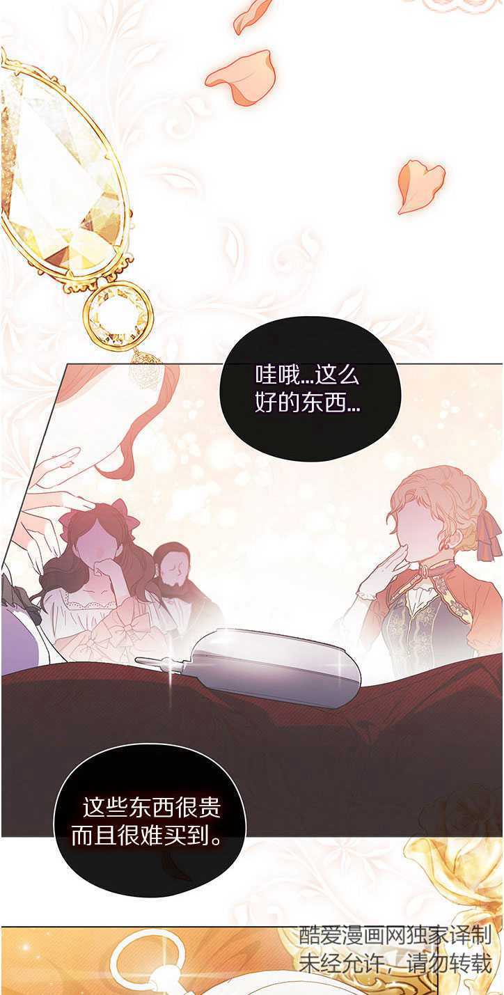 第14话22