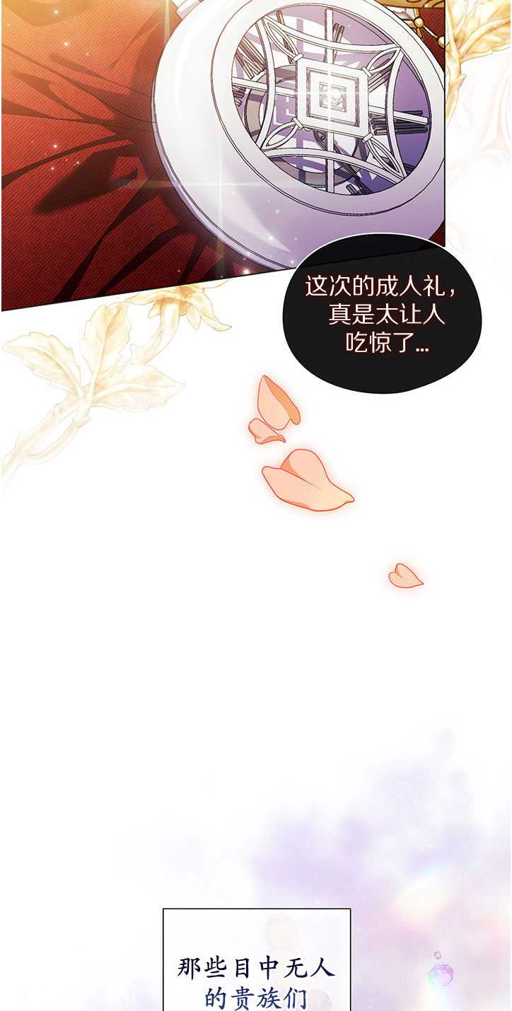 第14话23