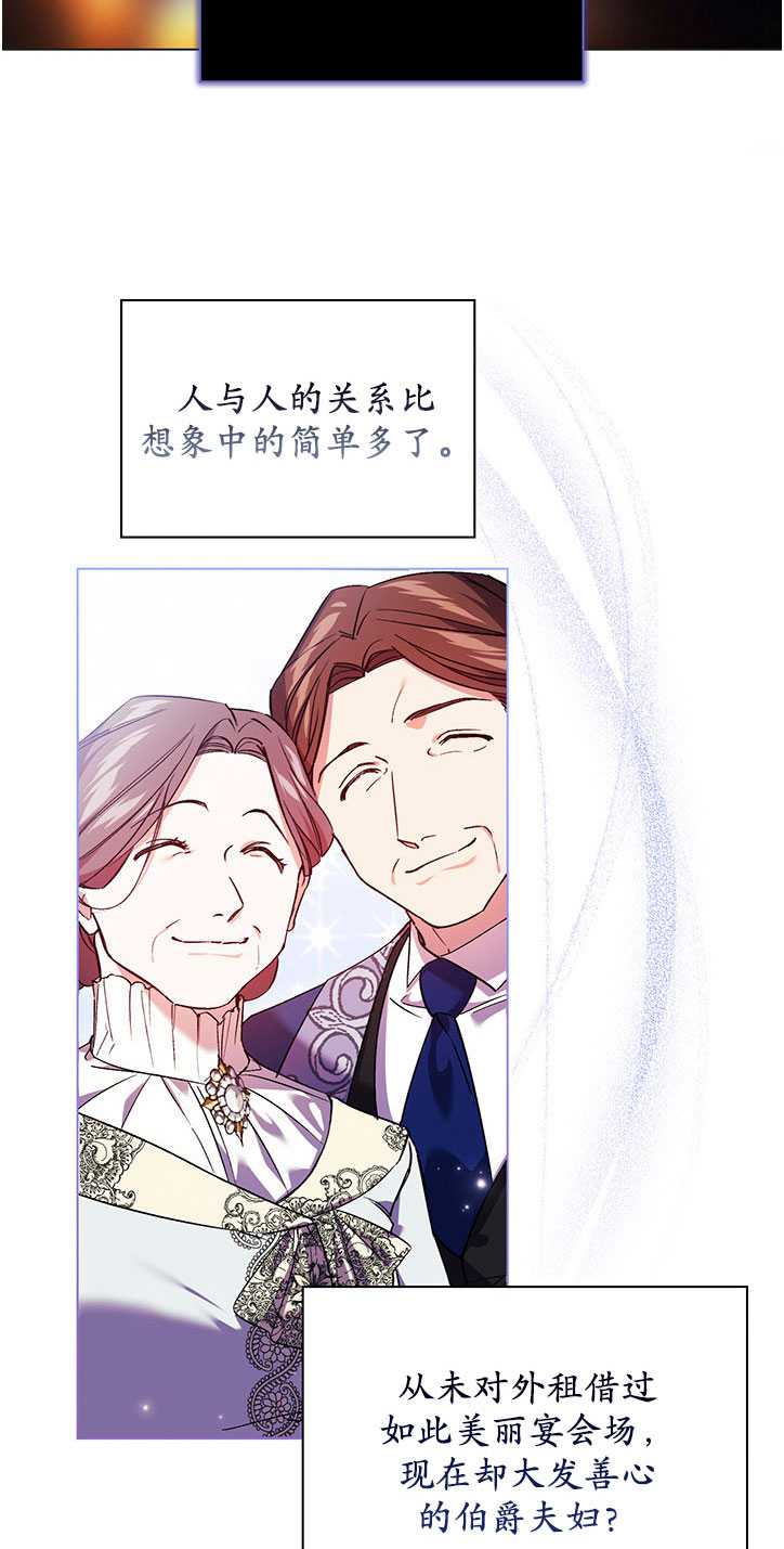 第14话26