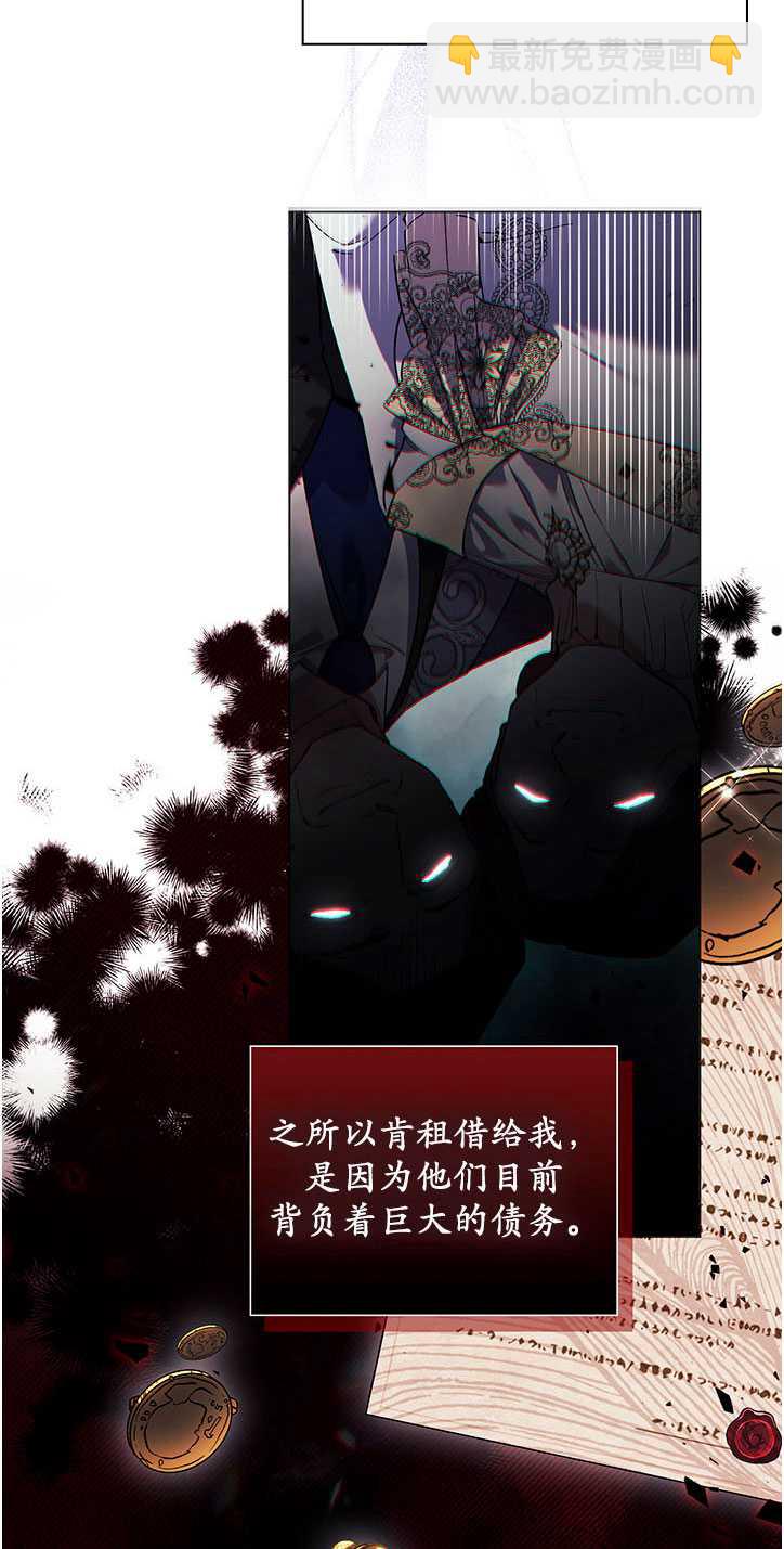 第14话27