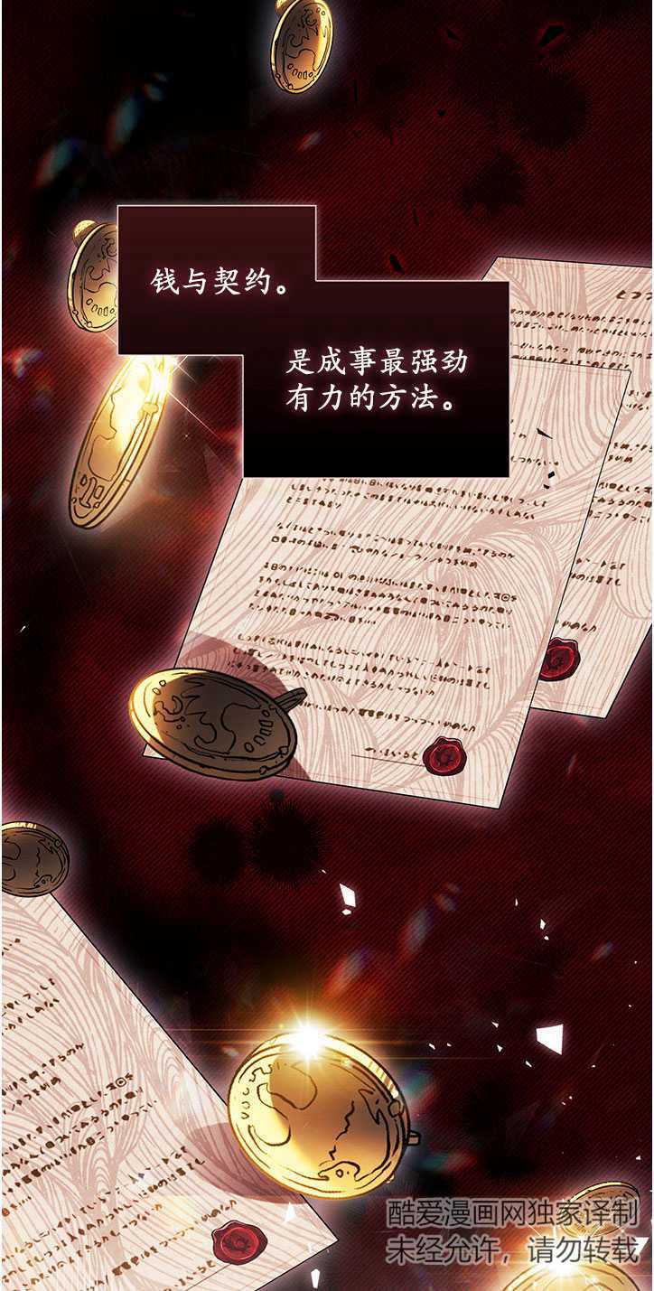 第14话28
