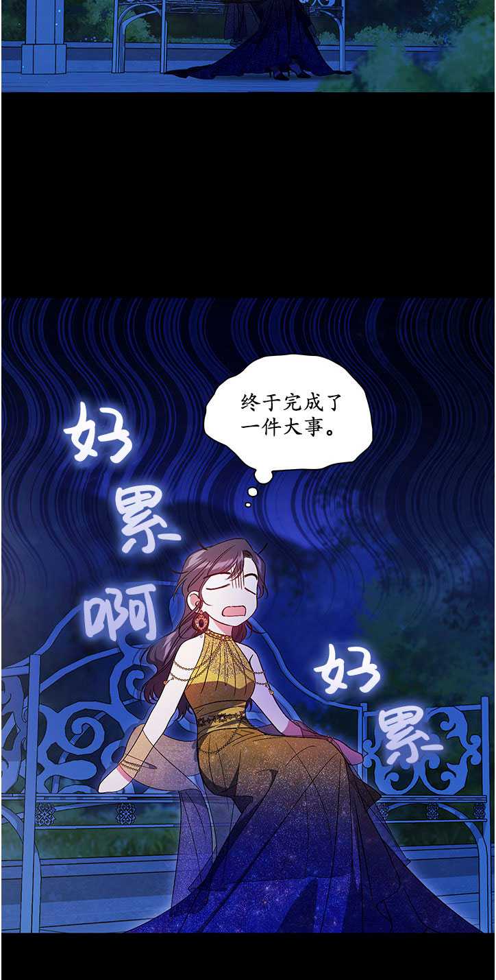 第14话34