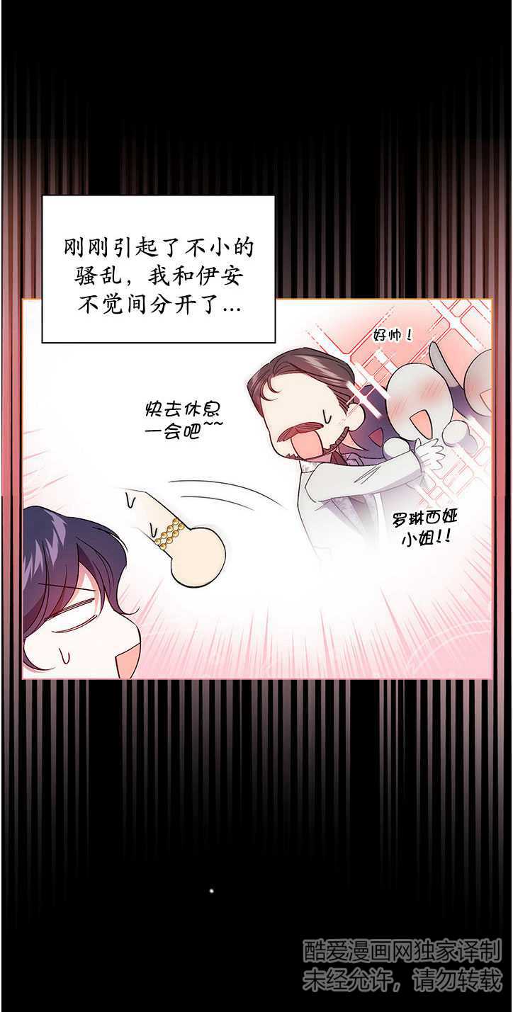 第14话35