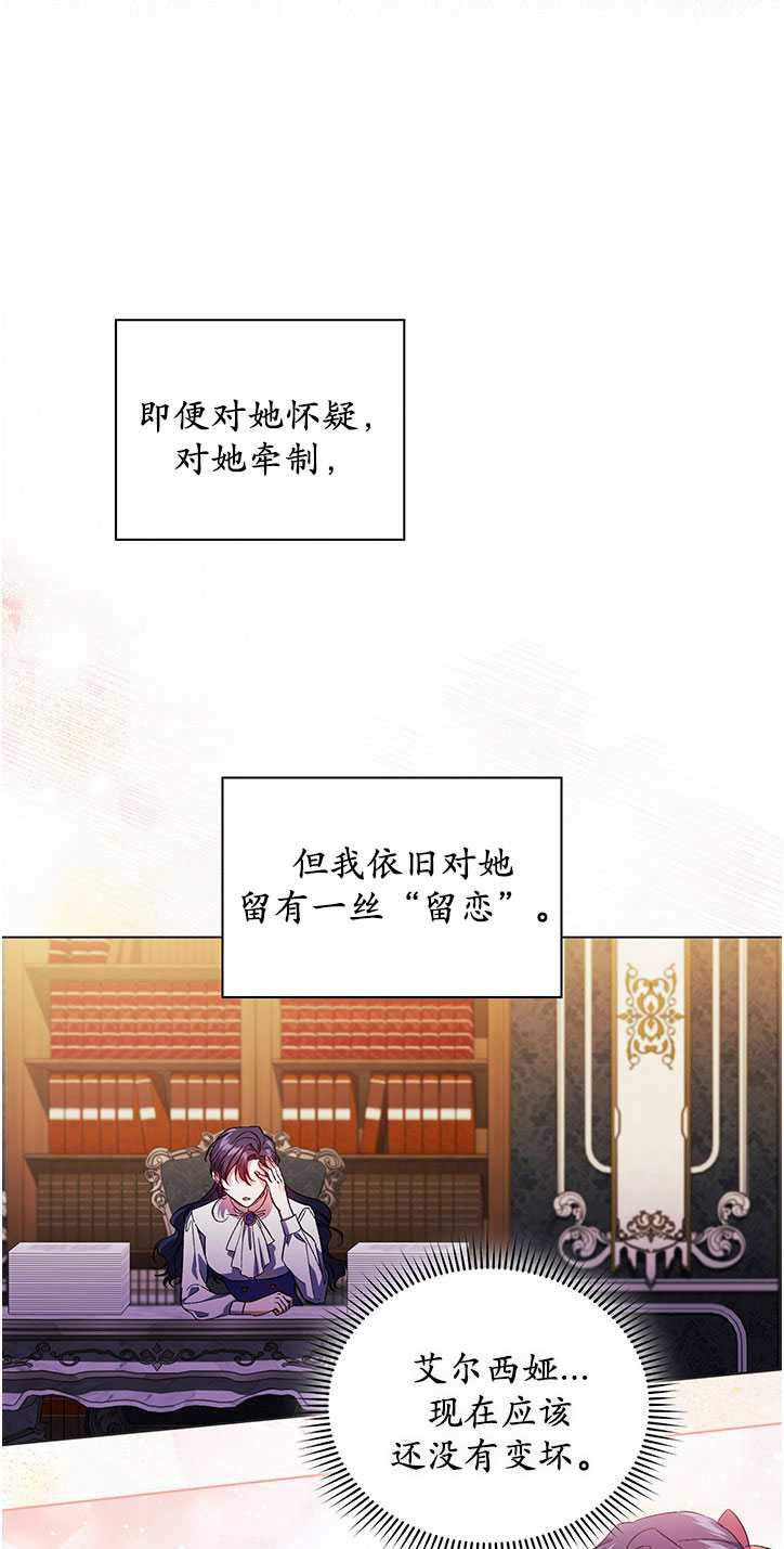 第14话37