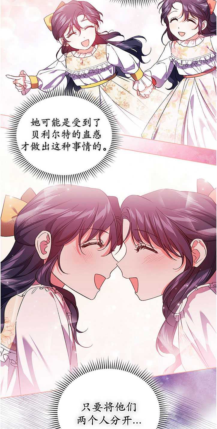 第14话38