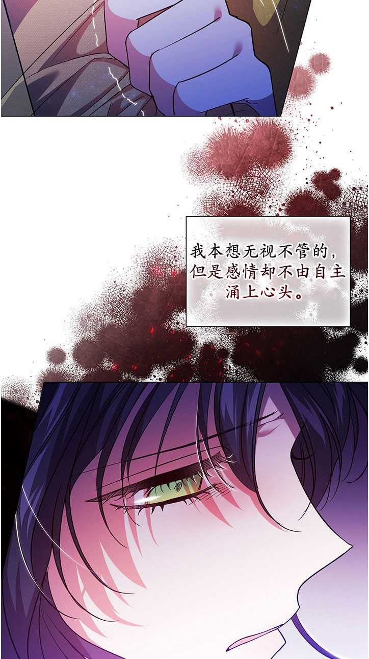 第14话43
