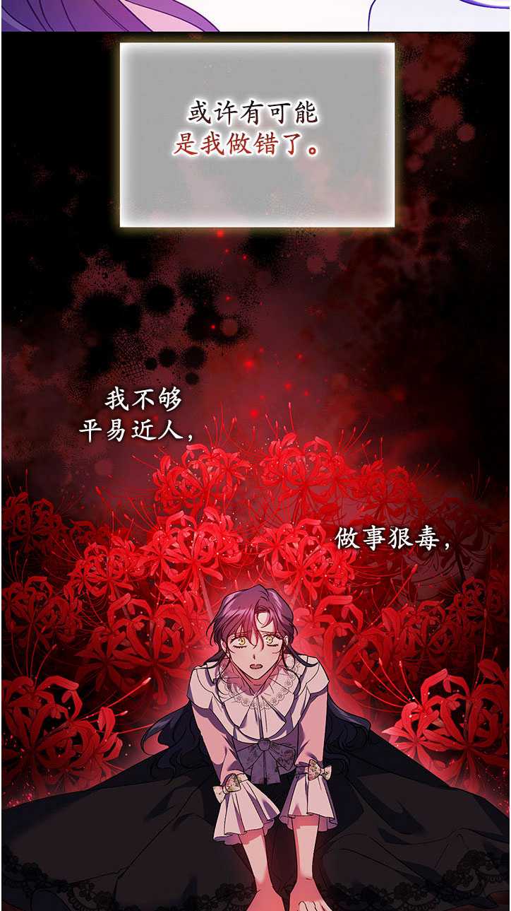 第14话44