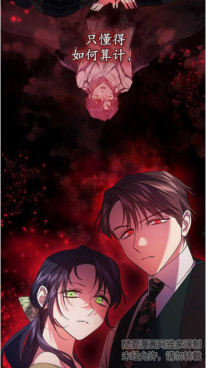 第14话45