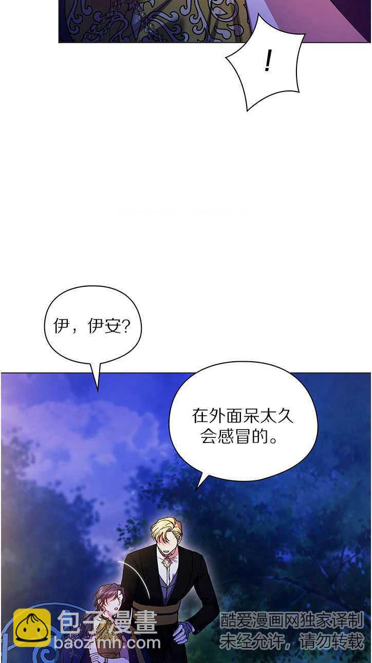 第14话54