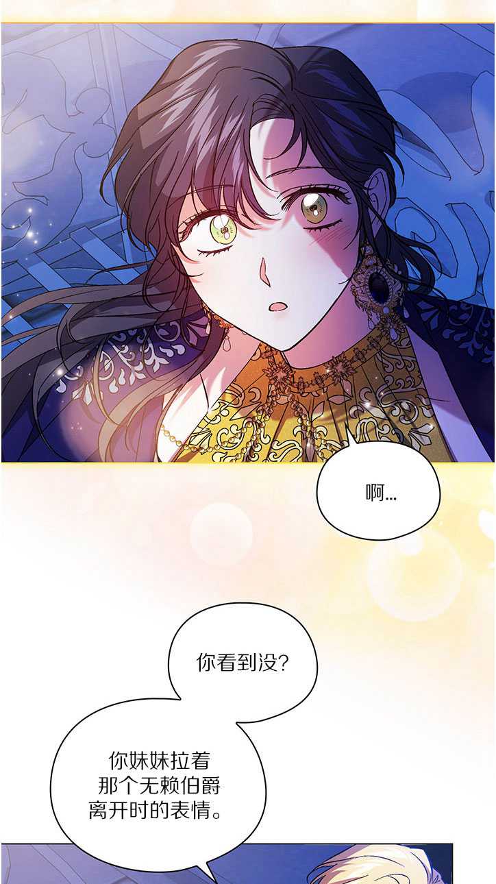 第14话59