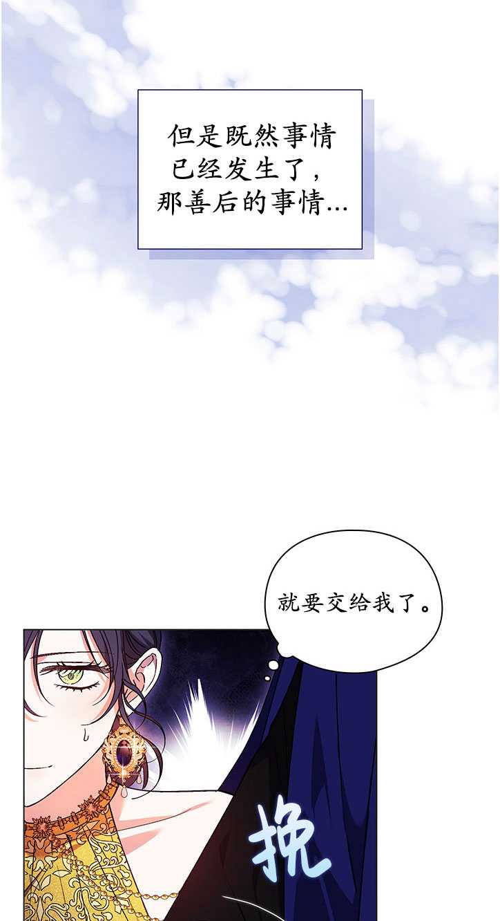 第14话6