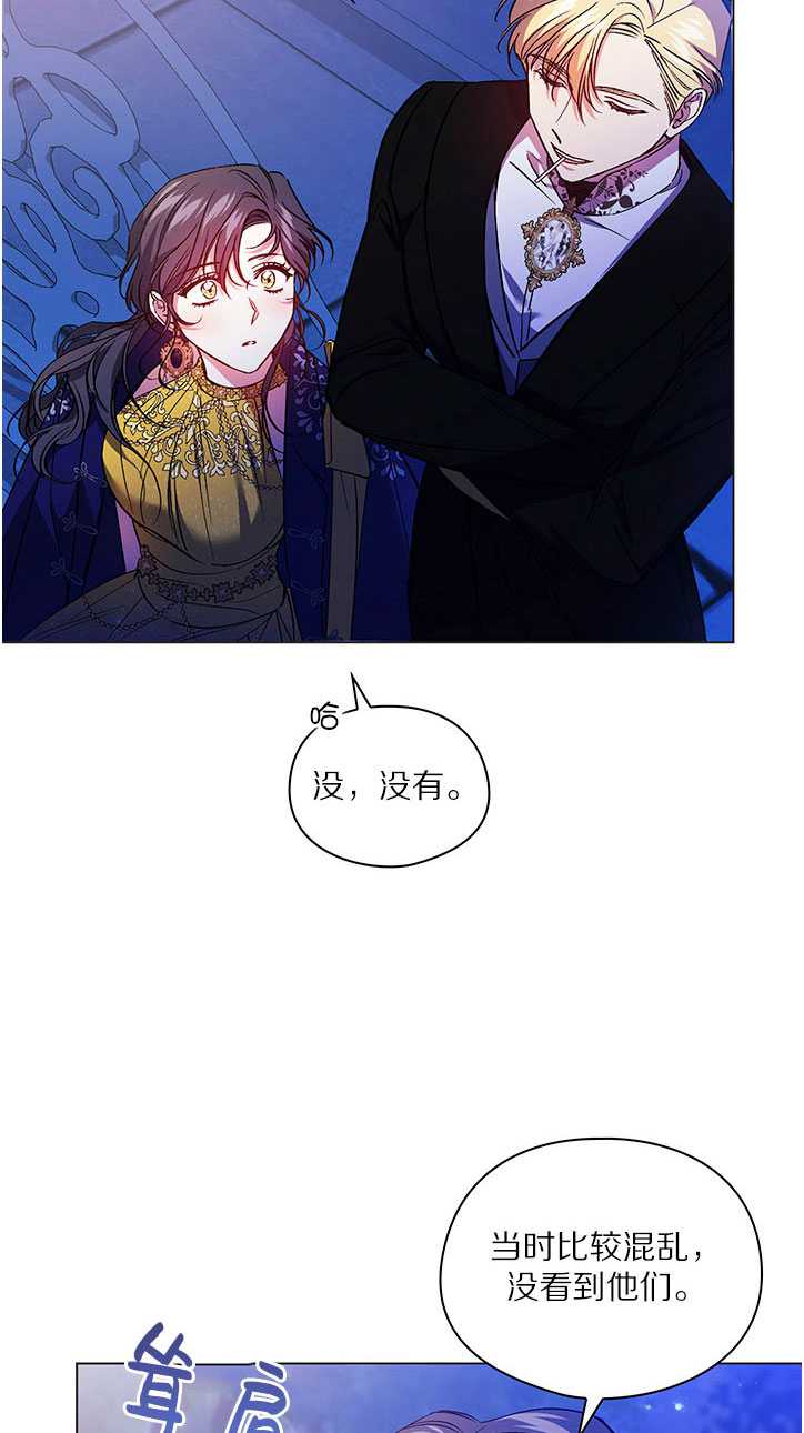 第14话60