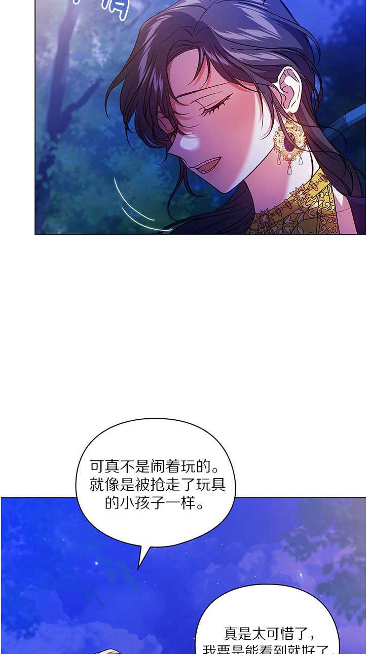 第14话61